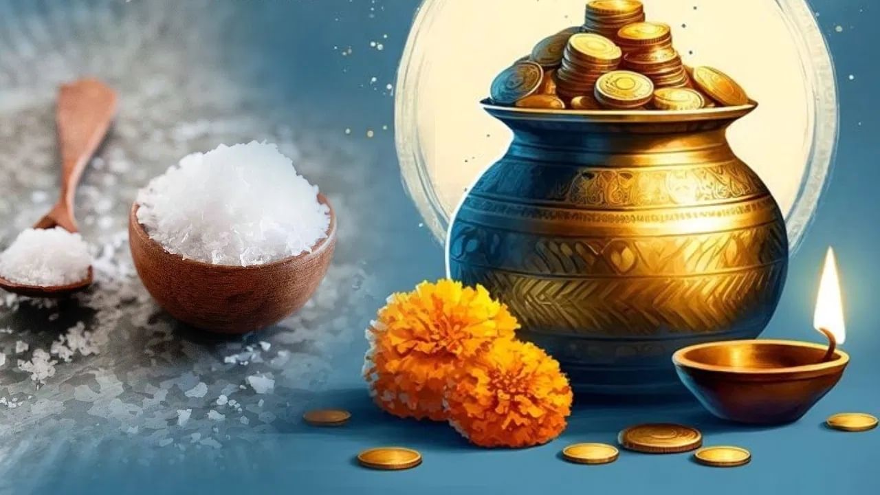akshaya tritiya 2025: अक्षय तृतीयाच्या दिवशी मीठ का खरेदी केले पाहिजेल? जाणून घ्या शास्त्रीय नियम...