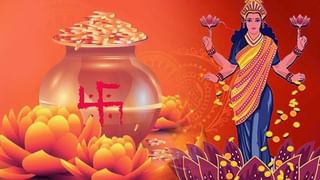Surya Gochar 2025: सूर्याच्या संक्रमणामुळे ‘या’ राशींवर होतील नकारात्मक परिणाम, यामध्ये तुमची रास तर नाही ना….