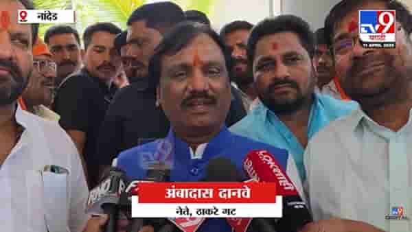 Ambadas Danve : इम्तियाज जलील – उद्धव ठाकरेंची भेट; अंबादास दानवेंनी सांगितलं कारण