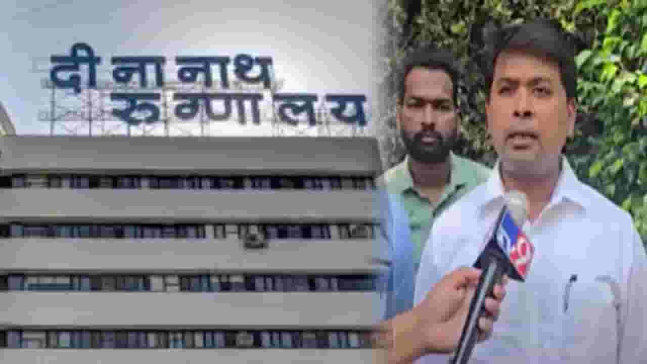 Pune : भिसेंच्या 'त्या' बाळांचं पालकत्व घ्यावं, भाजप आमदाराची मंगेशकर कुटुंबीयांकडे मोठी मागणी