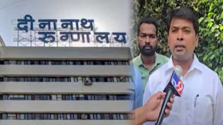 Pune : भिसेंच्या 'त्या' बाळांचं पालकत्व घ्यावं, भाजप आमदाराची मंगेशकर कुटुंबीयांकडे मोठी मागणी Pune : भिसेंच्या 'त्या' बाळांचं पालकत्व घ्यावं, भाजप आमदाराची मंगेशकर कुटुंबीयांकडे मोठी मागणी
