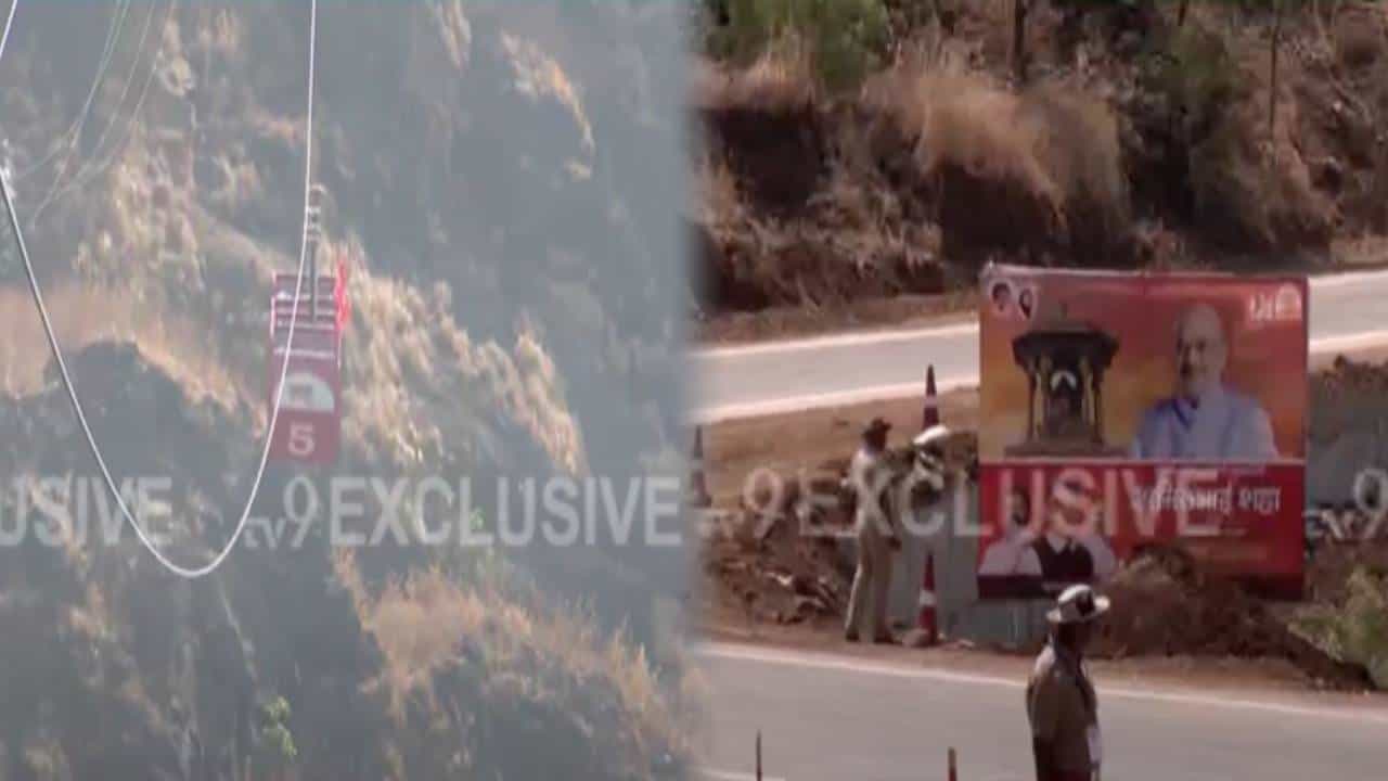 Amit Shah Raigad : शिवरायांना अभिवादन करण्यासाठी अमित शाह रोप-वेनं किल्ले रायगडावर... बघा व्हिडीओ