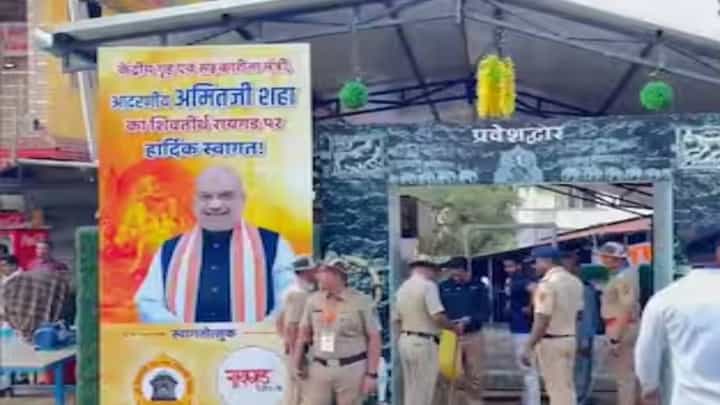 अमित शाहांचा रायगड दौरा अन् तटकरेंच्या घरी स्नेहभोजन; पालकमंत्रिपदाचा तिढा सुटणार? तटकरे की गोगावले कोणाची वर्णी? अमित शाहांचा रायगड दौरा अन् तटकरेंच्या घरी स्नेहभोजन; पालकमंत्रिपदाचा तिढा सुटणार? तटकरे की गोगावले कोणाची वर्णी?