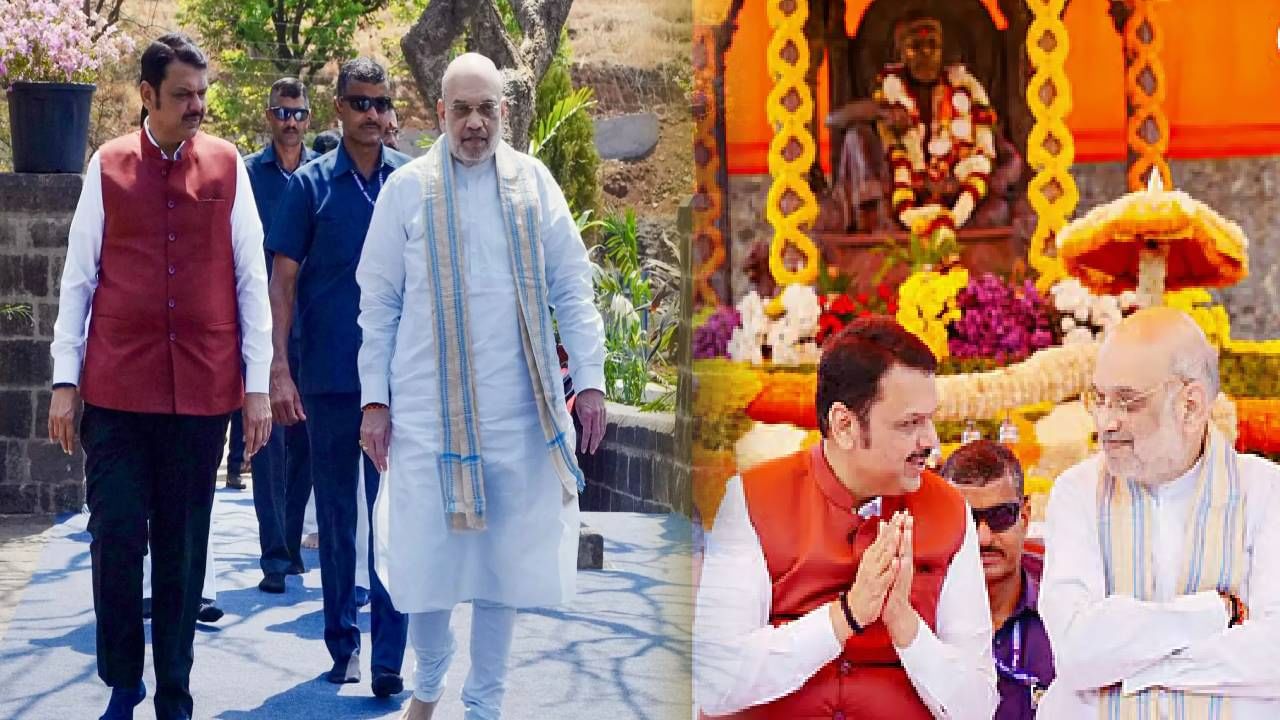 Amit Shah : हातात हात अन् एवढ्या गर्दीत फक्त फडणवीस... रायगड दौऱ्यावरील शाहांच्या 'त्या' कृतीची होतेय चर्चा