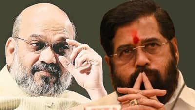 एकनाथ शिंदे पुन्हा अमित शाह यांना भेटले, शाह म्हणाले तुमचं महायुतीसाठीचं...