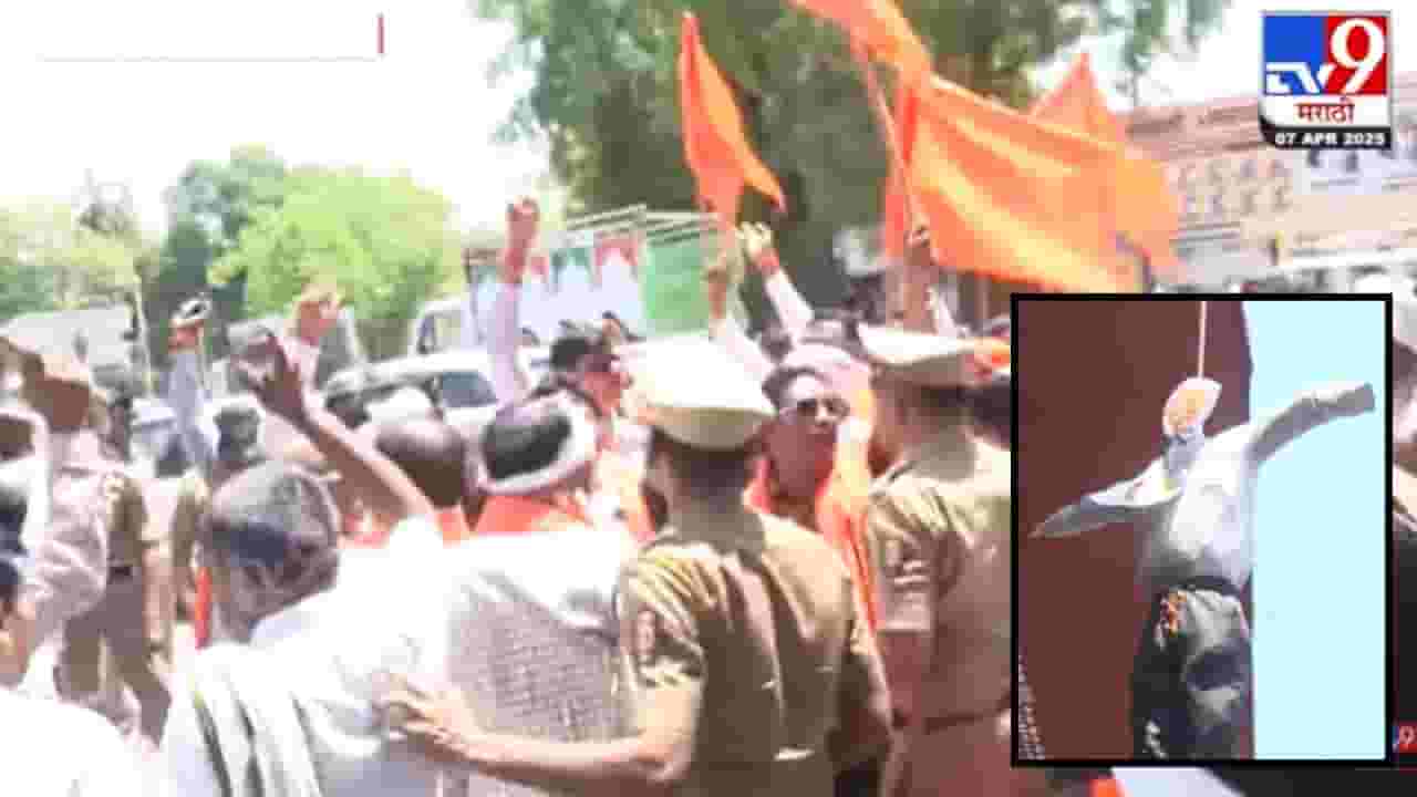 Thackeray Group Protest : शेतकरी कर्जमाफीचा मुद्दा पेटला, अमरावतीत मुख्यमंत्र्यांच्या प्रतीकात्मक पुतळ्याचं दहन