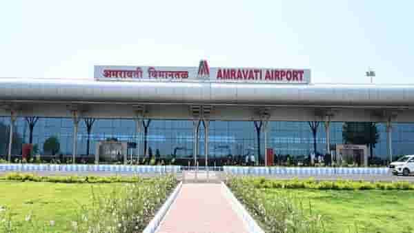 Amravti Airport : आता अमरावती ते मुंबई फक्त दोन तासांत, मुख्यमंत्र्यांच्या हस्ते विमानतळाचं लोकार्पण; काय आहेत फायदे?