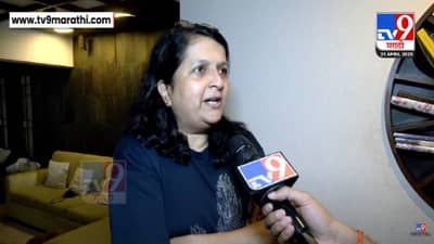 Anjali Damania : ‘दोन हरलेली माणसं एकत्र….’, ठाकरे बंधूच्या युतीबाबत अंजली दमानिया नेमकं काय म्हणाल्या?