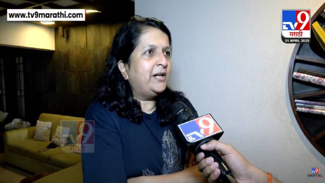 Anjali Damania : 'दोन हरलेली माणसं एकत्र....', ठाकरे बंधूच्या युतीबाबत अंजली दमानिया नेमकं काय म्हणाल्या?