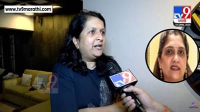 Anjali Damania : राज घनवट यांच्या पत्नीचा मृत्यू, दमानियांच्या टि्वटने खळबळ