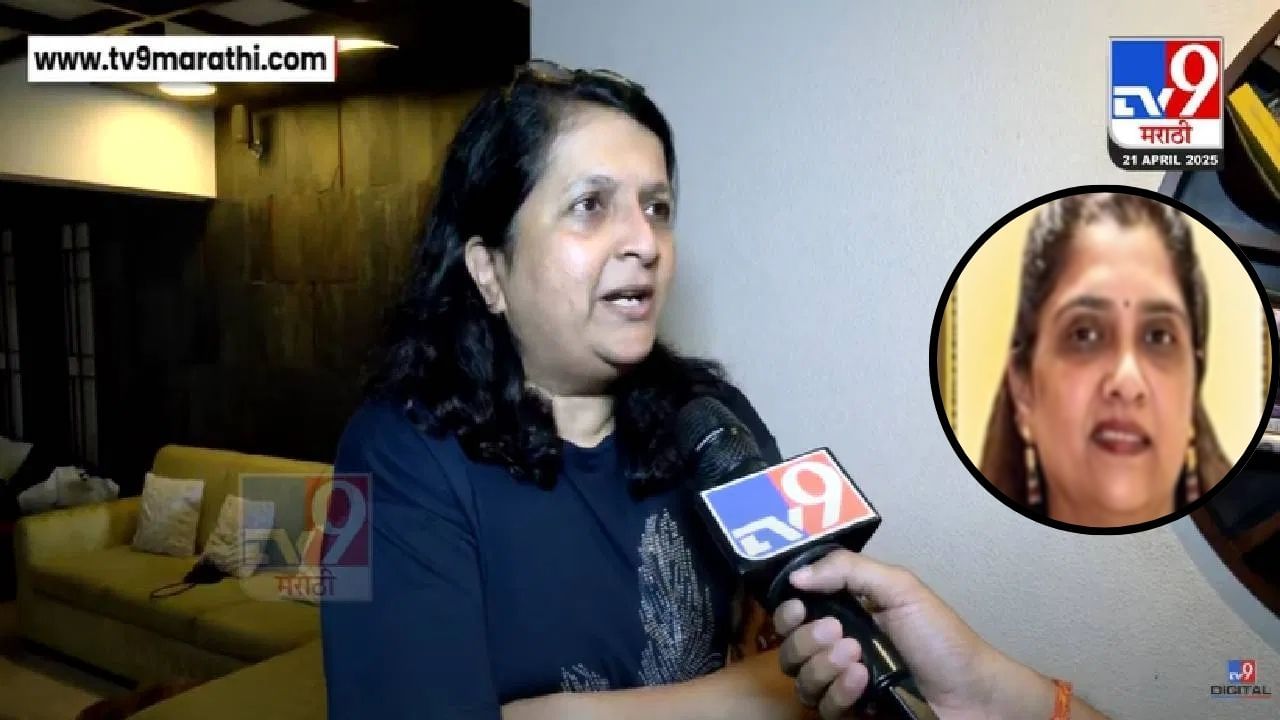 Anjali Damania : राज घनवट यांच्या पत्नीचा मृत्यू, दमानियांच्या टि्वटने खळबळ Anjali Damania : राज घनवट यांच्या पत्नीचा मृत्यू, दमानियांच्या टि्वटने खळबळ