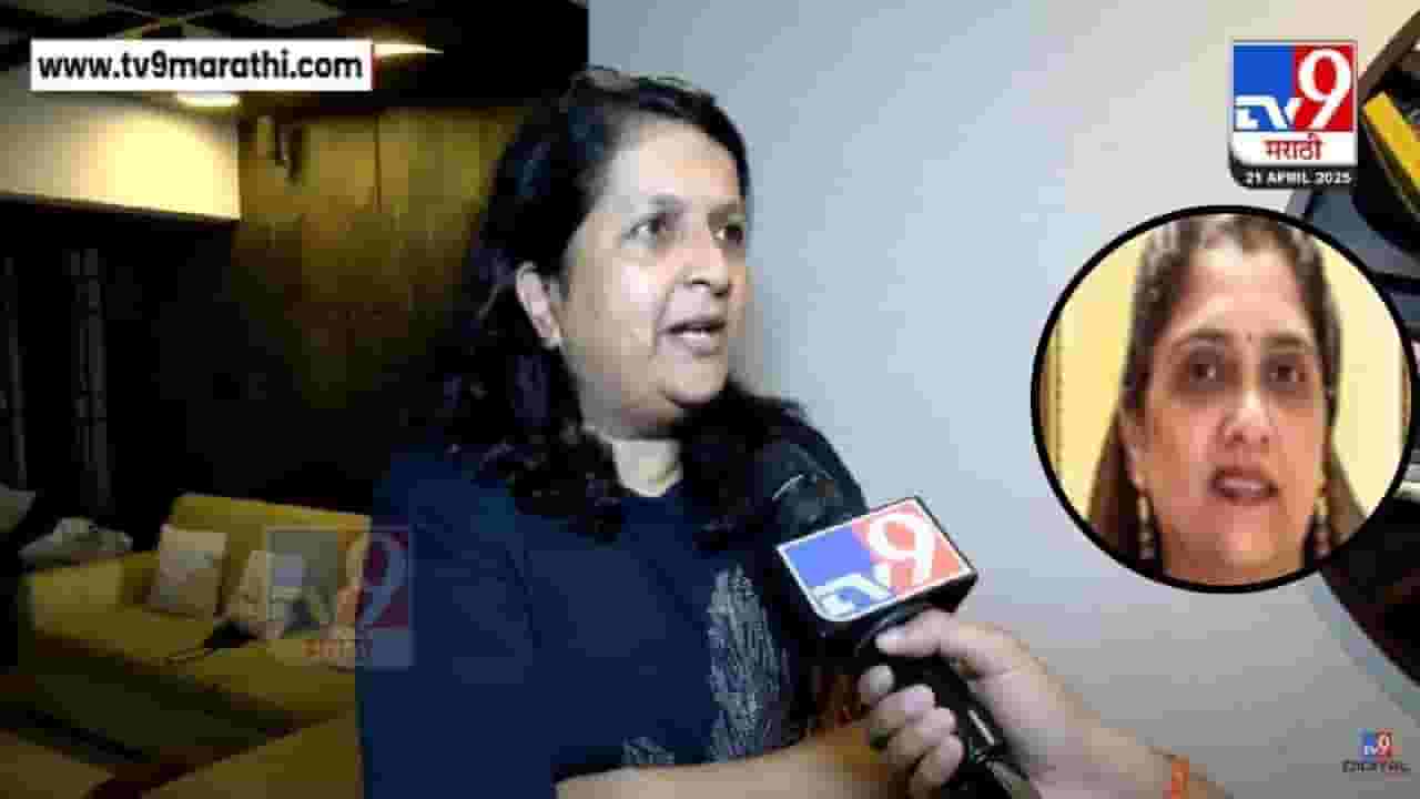 Anjali Damania : राज घनवट यांच्या पत्नीचा मृत्यू, दमानियांच्या टि्वटने खळबळ Anjali Damania : राज घनवट यांच्या पत्नीचा मृत्यू, दमानियांच्या टि्वटने खळबळ