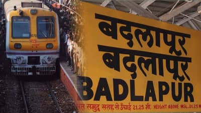 Central Railway BIG update : बदलापूरकरांसाठी मोठी बातमी, रेल्वे स्थानकावरील प्लॅटफॉर्म नंबर 1 कायमचं बंद, पर्याय काय?