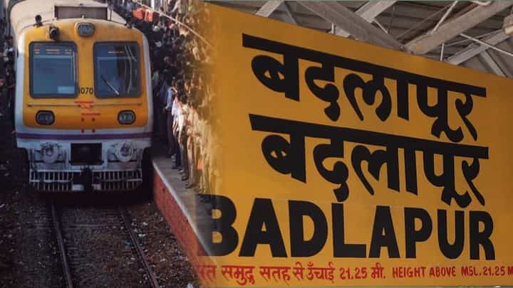 Central Railway BIG update : बदलापूरकरांसाठी मोठी बातमी, रेल्वे स्थानकावरील प्लॅटफॉर्म नंबर 1 कायमचं बंद, पर्याय काय? Central Railway BIG update : बदलापूरकरांसाठी मोठी बातमी, रेल्वे स्थानकावरील प्लॅटफॉर्म नंबर 1 कायमचं बंद, पर्याय काय?