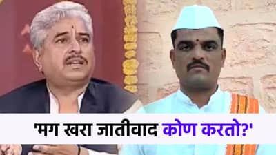 मग खरा जातीवाद कोण करतं? महंत नामदेवशास्त्रींच्या त्या विधानानंतर भागचंद महाराज संतापले!
