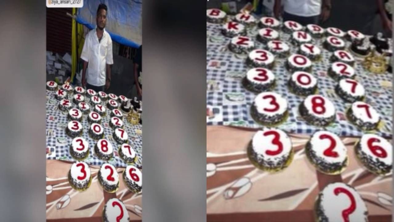 VIDEO : भांडूपच्या गुंडाची दहशत, वाढदिवसाच्या केकवर चक्क गुन्ह्यांची कलमं, बर्थ डे सेलिब्रेशनला...