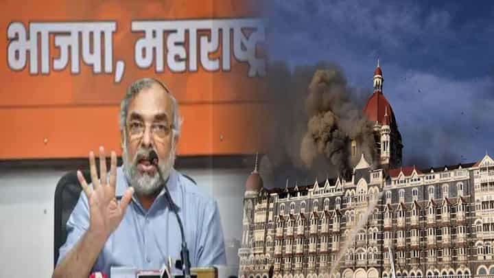 Mahadev Bhandari : ...त्याशिवाय 26/11 हल्ला शक्यच नाही, भाजप नेत्याचा खळबळजनक दावा, थेट 'या' राजकीय पक्षांवर गंभीर आरोप Mahadev Bhandari : ...त्याशिवाय 26/11 हल्ला शक्यच नाही, भाजप नेत्याचा खळबळजनक दावा, थेट 'या' राजकीय पक्षांवर गंभीर आरोप