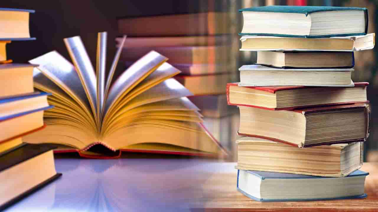 कधी विचार केलाय का पुस्तकांचा आकार गोल किंवा त्रिकोणी का नसतो? कारण ऐकून तुम्हीही म्हणाल, वाह क्या बात है...