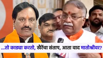 हा नंतर आला..येऊन काड्या... चंद्रकांत खैरे संतापले, दानवेंची तक्रार आता थेट ठाकरेंकडे करणार, म्हणाले...