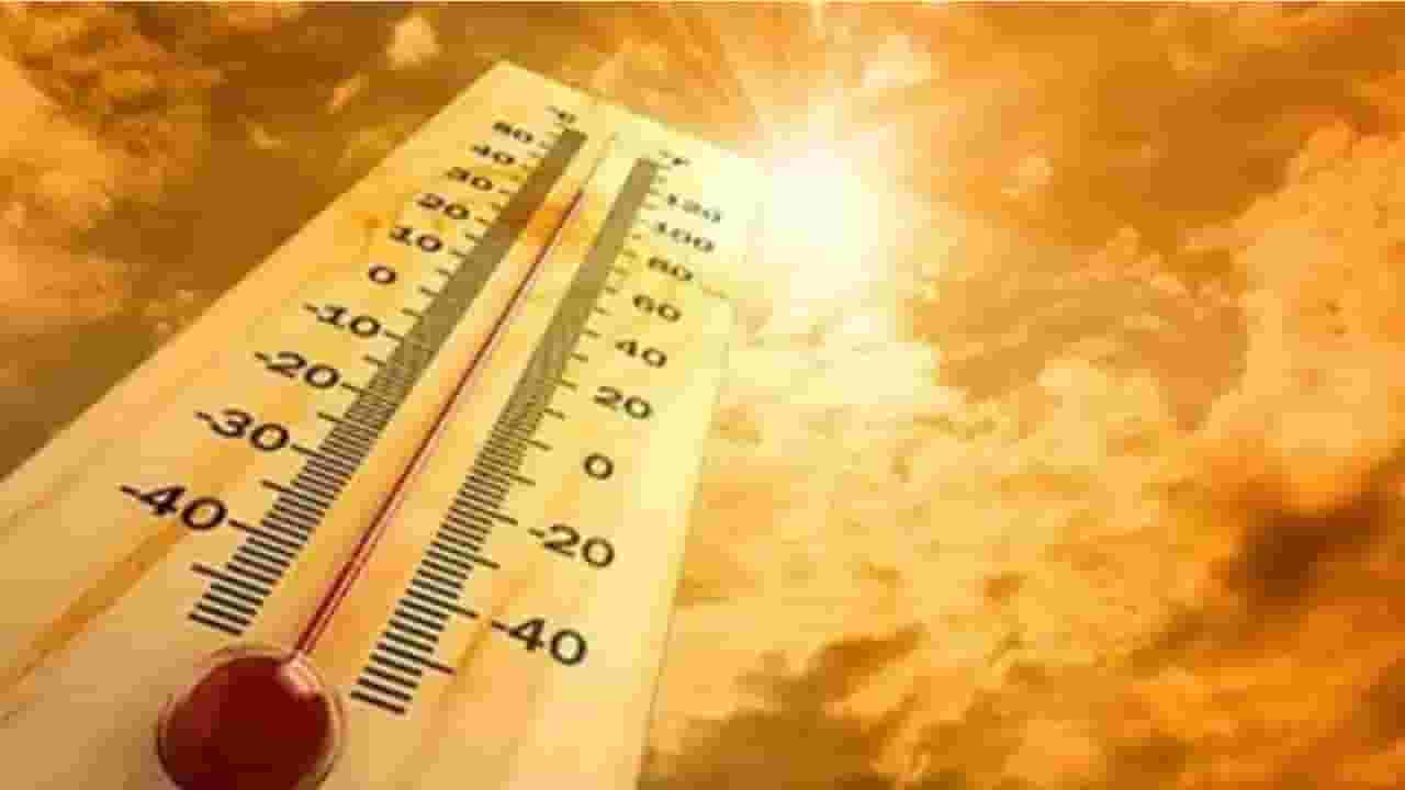 Chandrapur News : सूर्यदेव कोपले! चंद्रपूर ठरला देशातला सर्वात हॉट जिल्हा Chandrapur News : सूर्यदेव कोपले! चंद्रपूर ठरला देशातला सर्वात हॉट जिल्हा