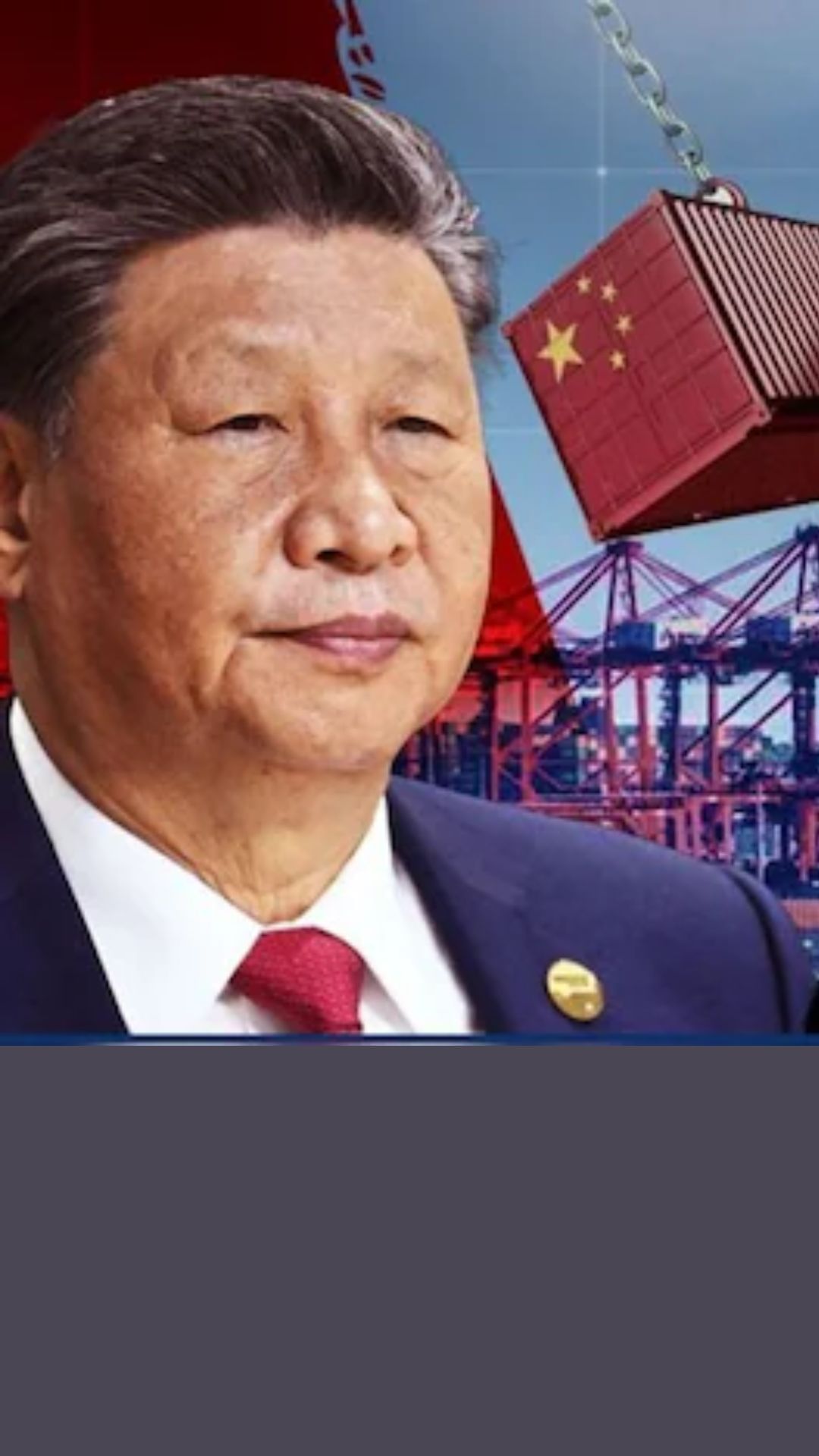 china_America5