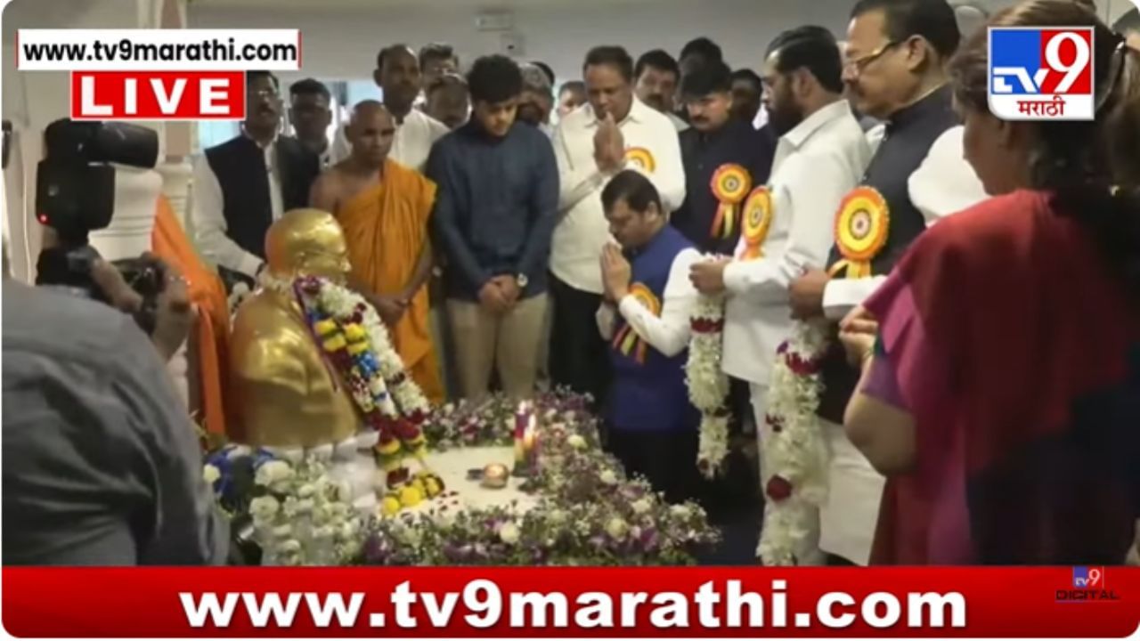 Bhim Jayanti Chaityabhoomi : राज्यपाल, मुख्यमंत्री आणि दोन्ही उपमुख्यमंत्र्यांकडून चैत्यभूमीवर अभिवादन