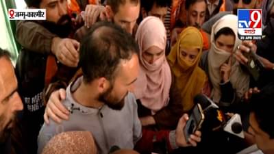 Eknath Shinde : पहलगामच्या हल्ल्यात आदिल शाहाचा मृत्यू, एकनाथ शिंदे कुटुंबाच्या मदतीला धावले, एका झटक्यात मोठा निर्णय!