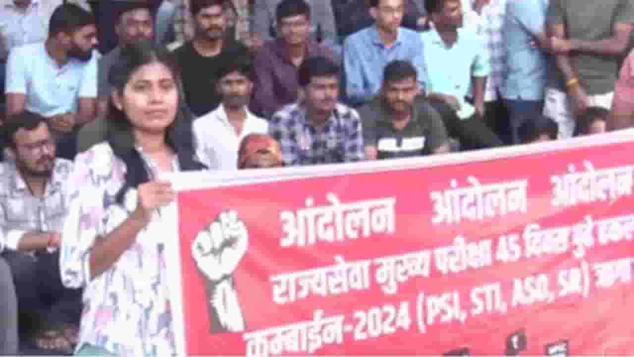 Sambhajinagar News : स्पर्धा परीक्षेची तयारी करणाऱ्या विद्यार्थ्यांचे आंदोलन Sambhajinagar News : स्पर्धा परीक्षेची तयारी करणाऱ्या विद्यार्थ्यांचे आंदोलन