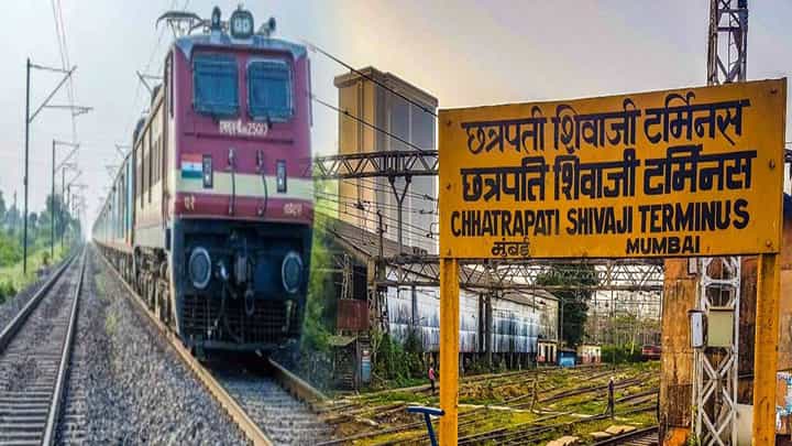 Central Railway : CSMT मुंबई रेल्वे स्थानकाकडे येणाऱ्या प्रवाशांचे महिनाअखेरपर्यंत होणार हाल, कारण... Central Railway : CSMT मुंबई रेल्वे स्थानकाकडे येणाऱ्या प्रवाशांचे महिनाअखेरपर्यंत होणार हाल, कारण...