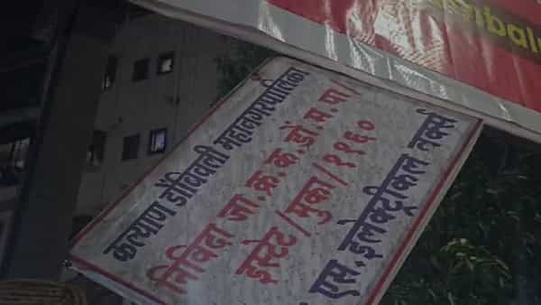 कल्याण-डोंबिवली परिसरात मराठी आणि उत्तर भारतीय अस्मितेचा विषय पुन्हा चव्हाट्यावर आला आहे.