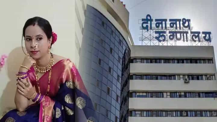 पुणे गर्भवती मृत्यू प्रकरण, दीनानाथ मंगेशकर रूग्णालयातील डॉ. घैसास यांचा राजीनामा पुणे गर्भवती मृत्यू प्रकरण, दीनानाथ मंगेशकर रूग्णालयातील डॉ. घैसास यांचा राजीनामा