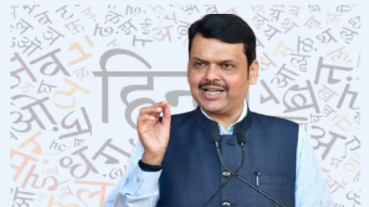 CM Devendra Fadnavis : हिंदी संपर्कसूत्राची भाषा आहे, त्यामुळे..; हिंदी भाषेच्या सक्तीवर मुख्यमंत्री फडणवीसांची प्रतिक्रिया