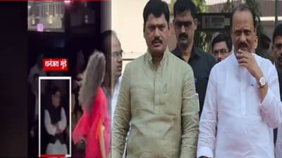 अजित दादांच्या बीड दौऱ्याला आजारी असल्यानं दांडी अन् फॅशन शोच्या कार्यक्रमाला हजेरी, बघा नेमकं काय खरं?