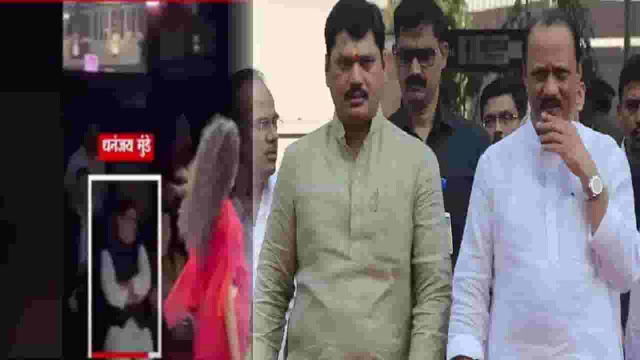 अजित दादांच्या बीड दौऱ्याला आजारी असल्यानं दांडी अन् फॅशन शोच्या कार्यक्रमाला हजेरी, बघा नेमकं काय खरं? अजित दादांच्या बीड दौऱ्याला आजारी असल्यानं दांडी अन् फॅशन शोच्या कार्यक्रमाला हजेरी, बघा नेमकं काय खरं?