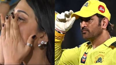 IPL 20205 : धोनीच्या टीमचा पराभव दिसताच अभिनेत्रीच्या डोळ्यात तरळले अश्रू , Video viral