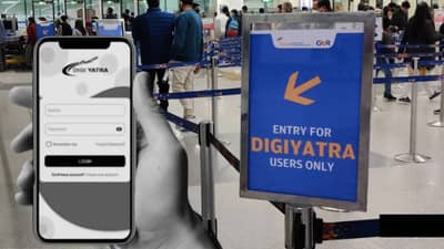 या ॲपने एअरपोर्टची सोपी केली प्रवेश प्रक्रिया, थेट एन्ट्रीसाठी A to Z माहिती वाचा