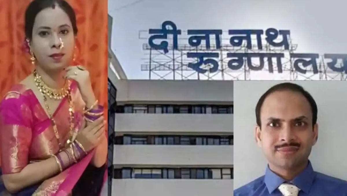 मंगेशकर रुग्णालय गर्भवती मृत्यूप्रकरण: डॉ. घैसास यांच्यावर अखेर गुन्हा दाखल