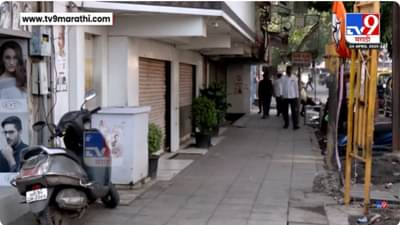 Dombivli Band Protest : पहलगाम हल्ल्याच्या निषेधार्थ आज डोंबिवली बंदची हाक