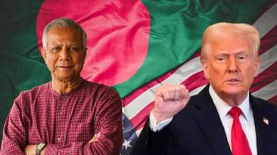 डोनाल्ड ट्रम्प यांनी बांगलादेशला पट्ट्यात घेताच मोहम्मद युनूस सरकार नरमलं