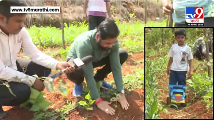 Eknath Shinde : 'माझ्या नातवाला शेतीची आवड आहे..', एकनाथ शिंदे नातवासोबत शेतात रमले Eknath Shinde : 'माझ्या नातवाला शेतीची आवड आहे..', एकनाथ शिंदे नातवासोबत शेतात रमले