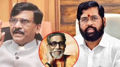 यूज अँड थ्रोच्या मध्ये बाळासाहेबांचा ब आहे, तोपर्यंत एसंशि... संजय राऊतांचा टोला