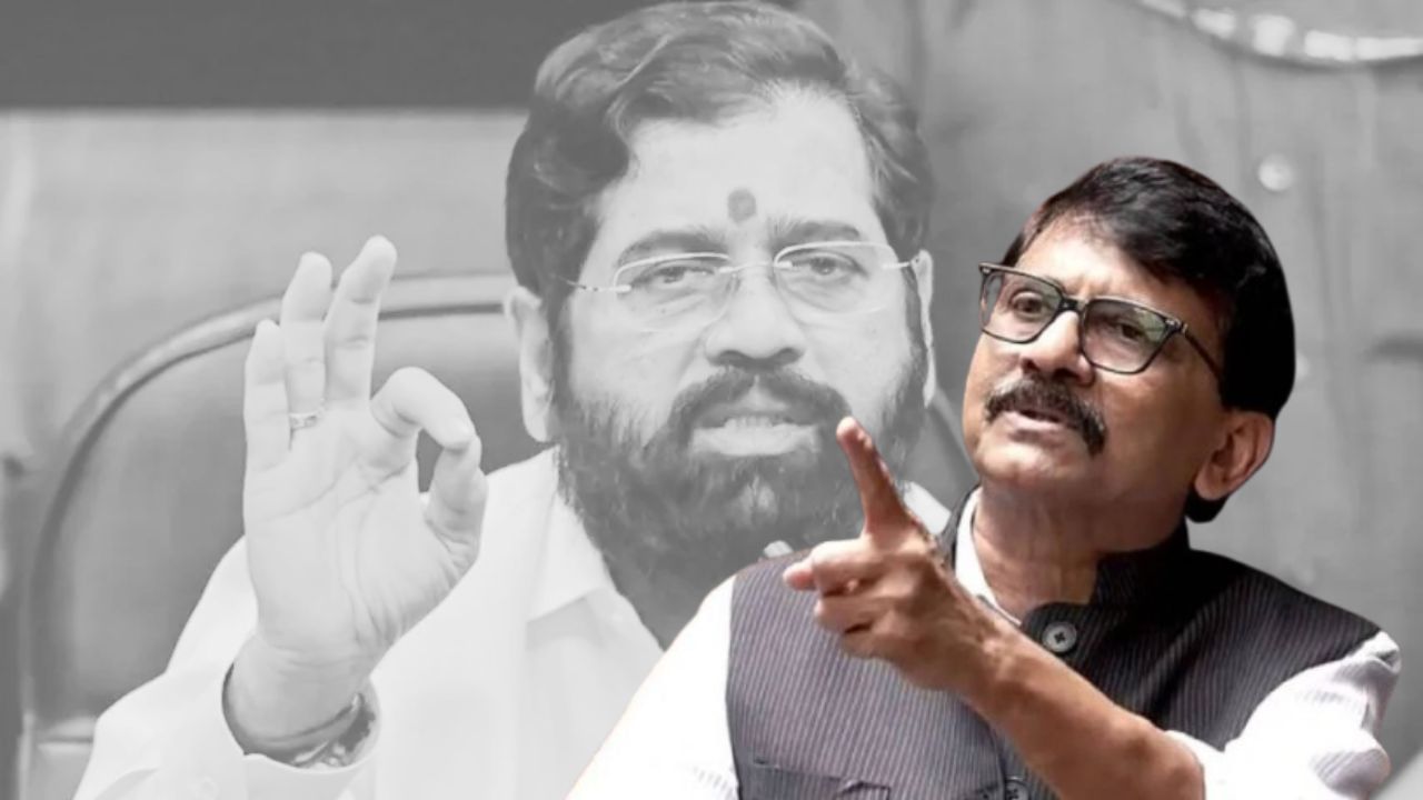 Sanjay Raut - Eknath Shinde : शिंदेंना ठाकरे बंधु एकत्र यायला नको आहे; राऊतांचा टोला