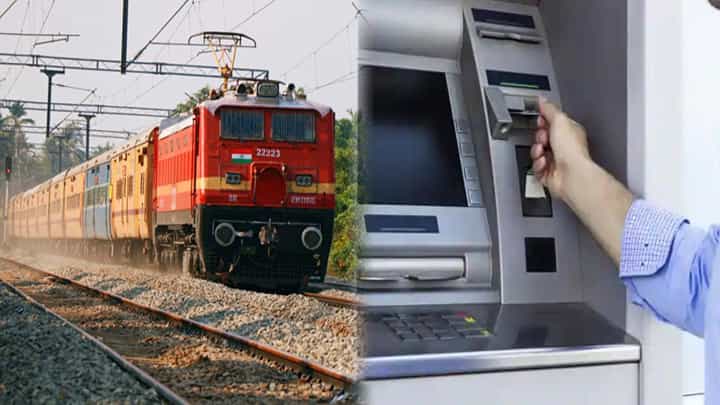 ATM in Railway : प्रवास करताना पैसे संपले तरी 'नो टेन्शन', आता धावत्या रेल्वेत पैसे काढता येणार ATM in Railway : प्रवास करताना पैसे संपले तरी 'नो टेन्शन', आता धावत्या रेल्वेत पैसे काढता येणार