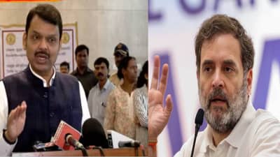 Devendra Fadanvis : राहुल गांधींवर संशय येतोय, कुणाचा अजेंडा राबवत आहेत? देवेंद्र फडणवीस संतापले