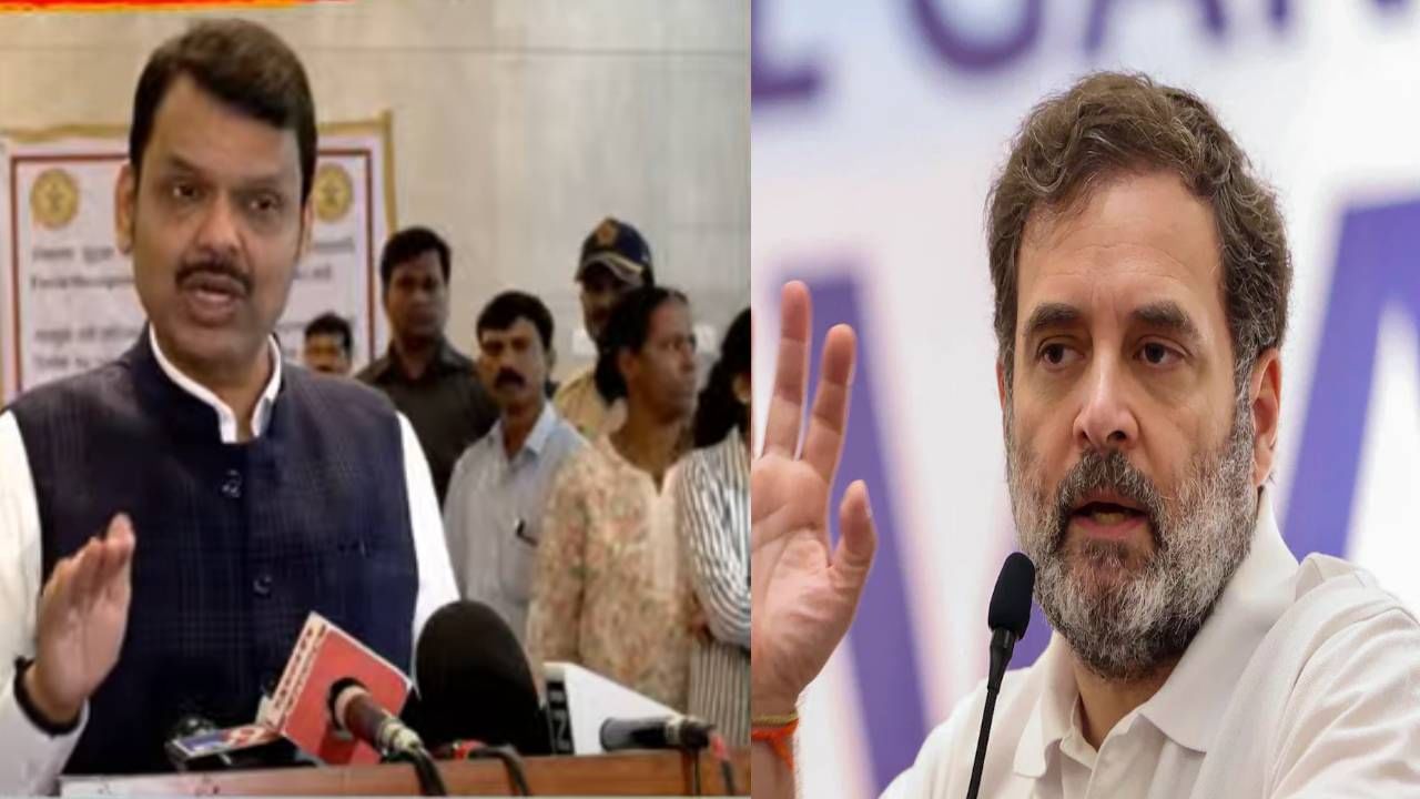 Devendra Fadanvis : राहुल गांधींवर संशय येतोय, कुणाचा अजेंडा राबवत आहेत? देवेंद्र फडणवीस संतापले