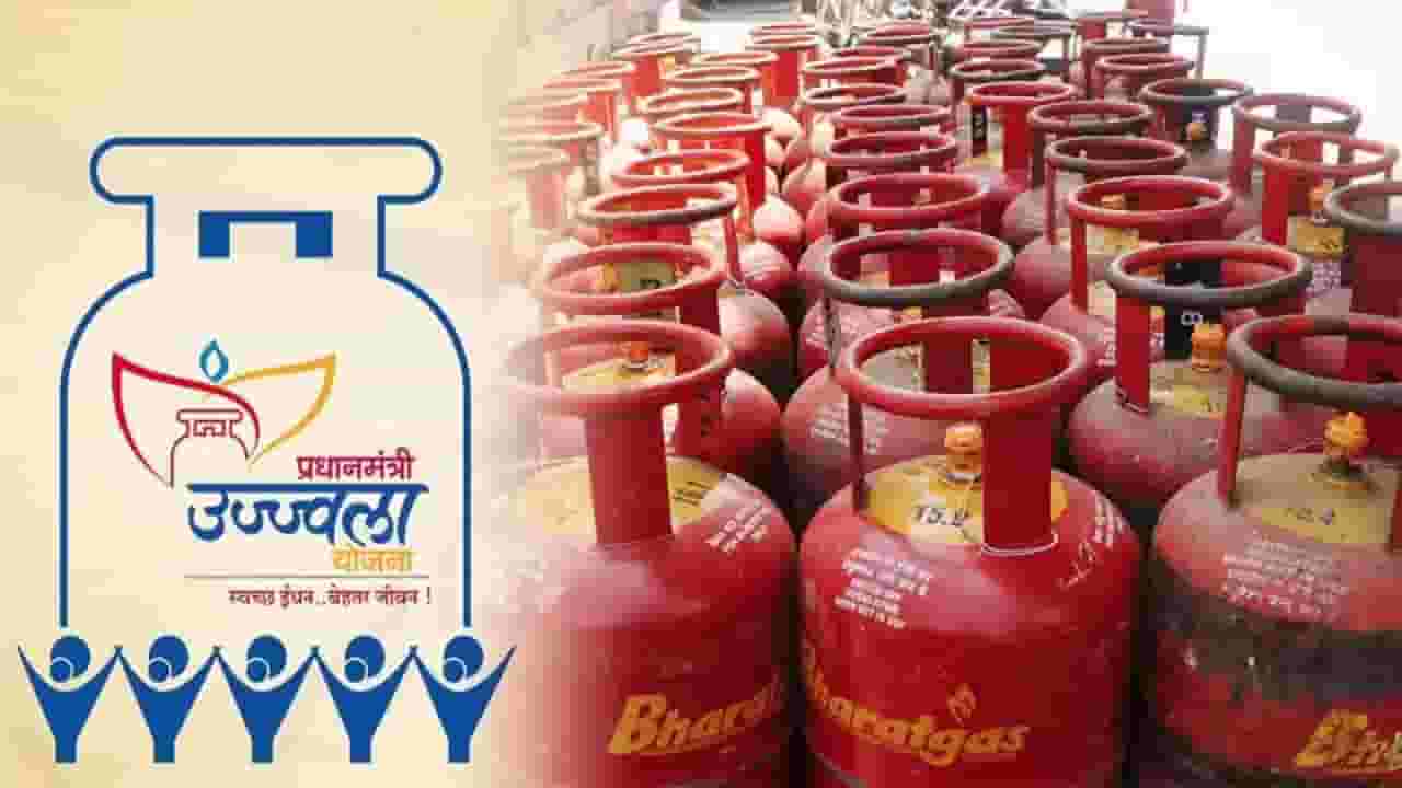 LPG Price Hike : सर्वसामान्यांना मोठा झटका, LPG सह उज्ज्वला योजनेच्या सिलेंडरचे दरही वाढले, आता 803 रूपयांऐवजी...