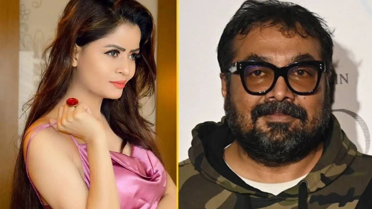 ब्राह्मणांना टॉयलेट समजून ठेवलंय..; अनुराग कश्यपवर भडकली अभिनेत्री; FIR दाखल करण्यासाठी पोहोचली पोलिसांत ब्राह्मणांना टॉयलेट समजून ठेवलंय..; अनुराग कश्यपवर भडकली अभिनेत्री; FIR दाखल करण्यासाठी पोहोचली पोलिसांत