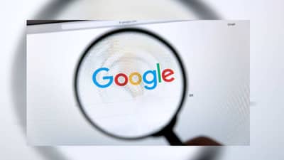 गुगलवर चुकूनही या गोष्टी सर्च करू नका, अन्यथा थेट होईल अटक!