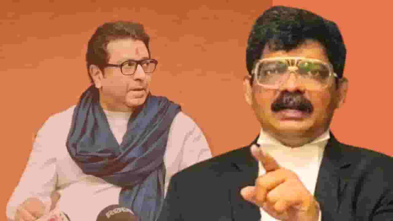 Gunratna Sadavarte : आधी मुंबईत किती मराठी आहेत ते पाहा, सदावर्तेंचा राज ठाकरेंना सल्ला Gunratna Sadavarte : आधी मुंबईत किती मराठी आहेत ते पाहा, सदावर्तेंचा राज ठाकरेंना सल्ला