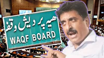 मला तिरुपती, शिर्डीच्या बोर्डावर घेणार का? वक्फ विधेयकावर बोलताना इम्तियाज जलील संतापले!